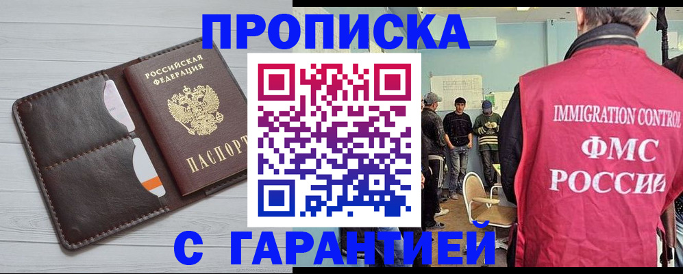 пропишу в квартире в Лебедяни