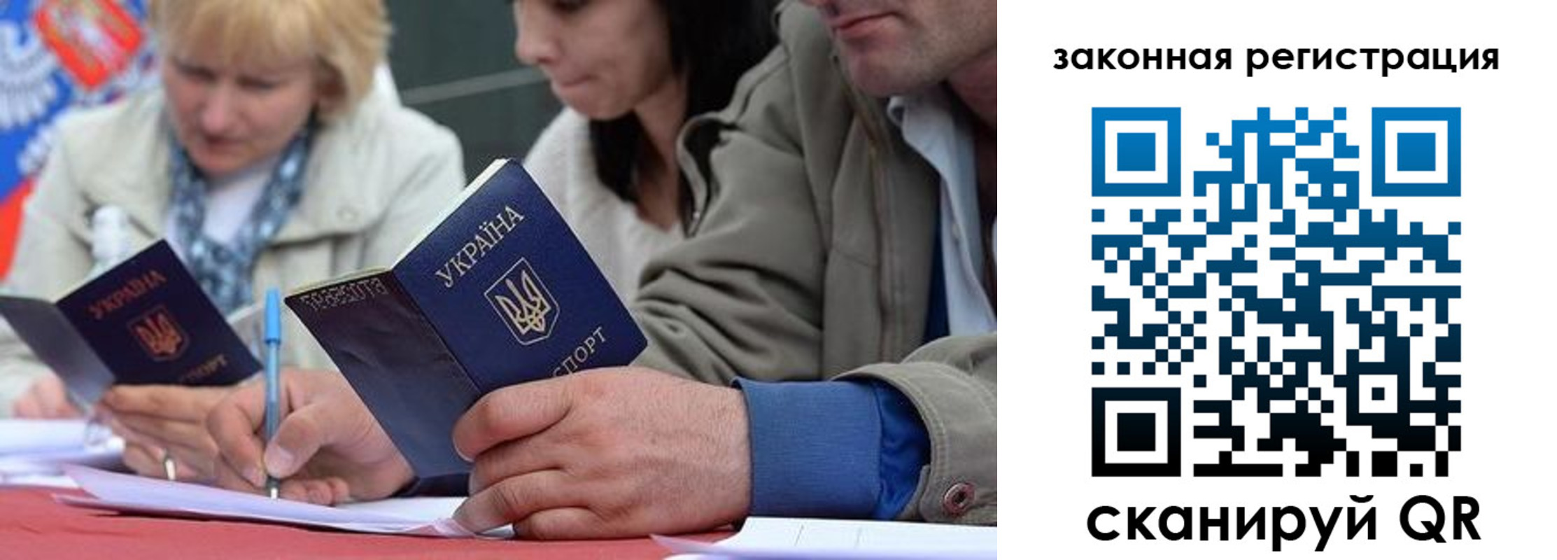 прописка в квартире в Лебедяни