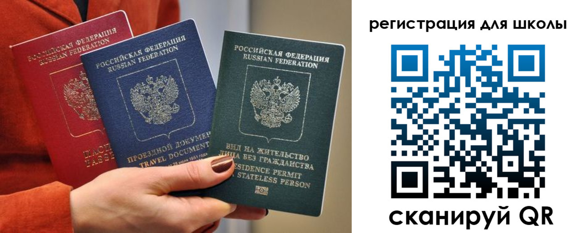 регистрация в Лебедяни