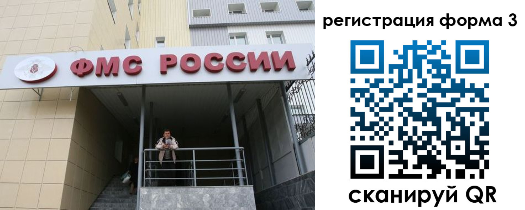 регистрация для школы в Лебедяни