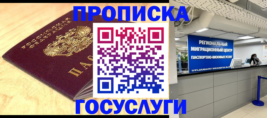 найти адрес прописки в Лебедяни