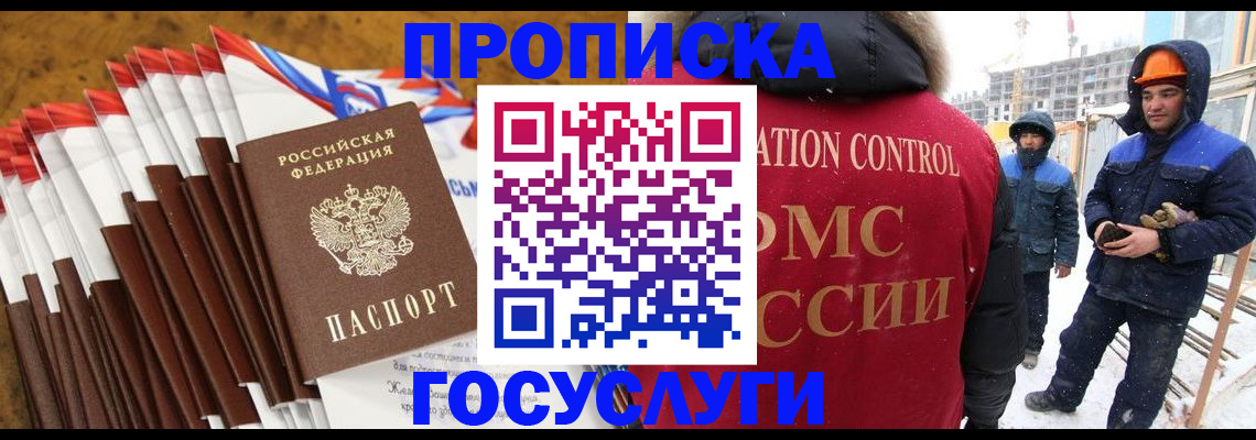 найти адрес прописки в Лебедяни