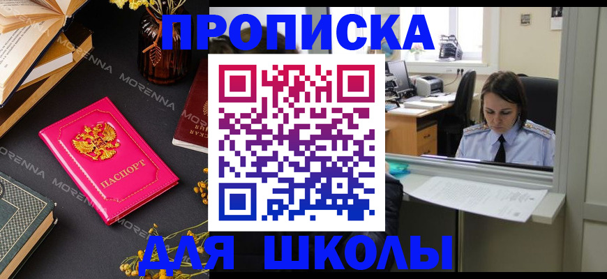 миграционный учет в Лебедяни