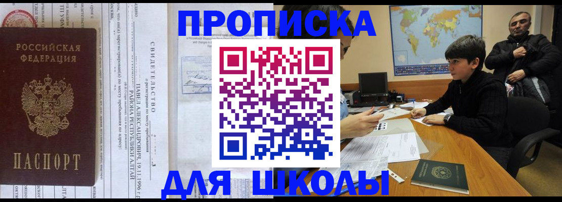 регистрация в Лебедяни
